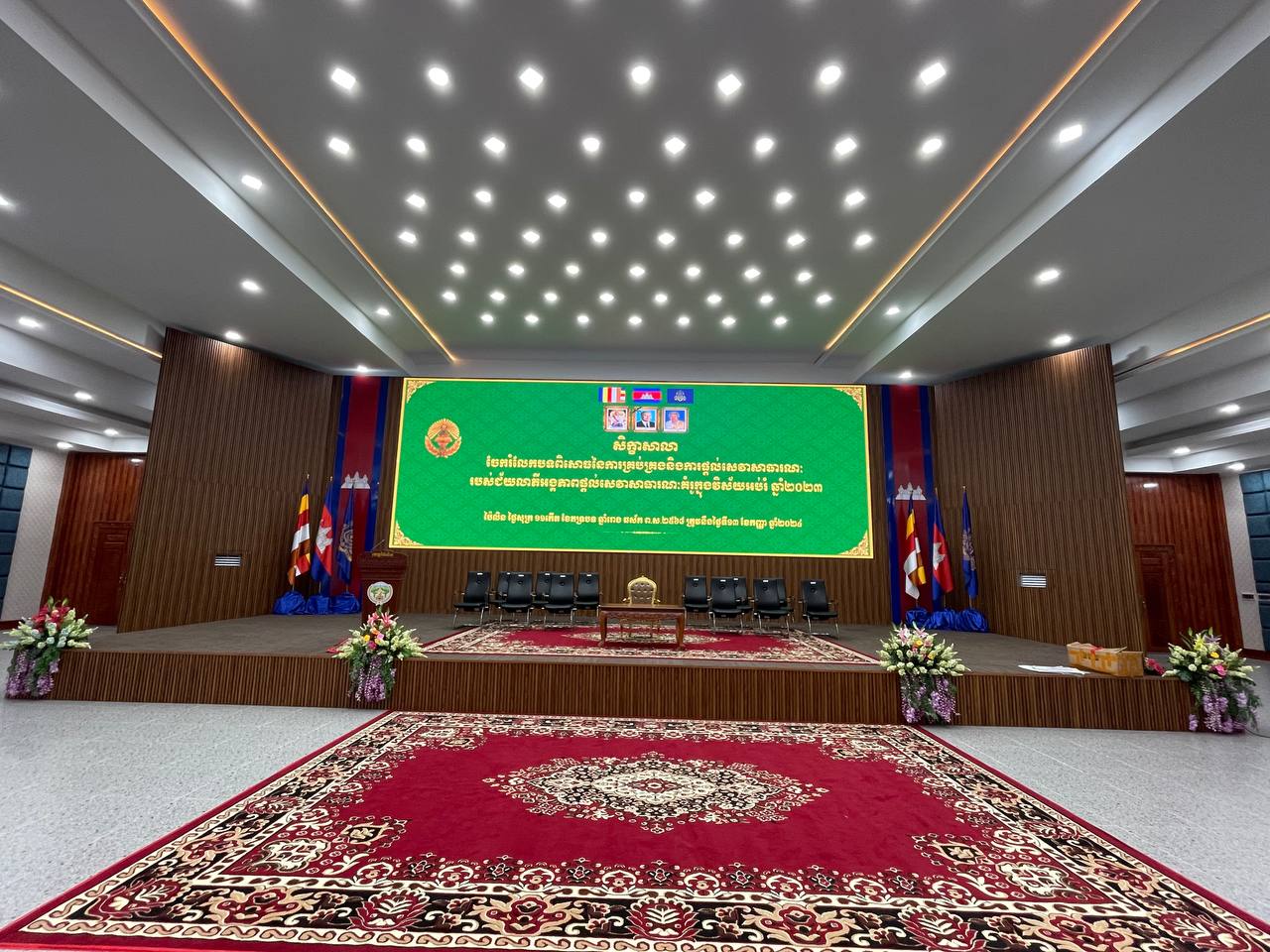 photo_2024-09-15 13.32.40.jpeg